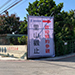 R管